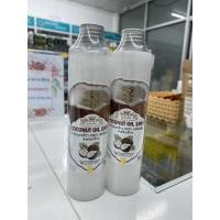 ราคา S P Virgin Coconut oil น้ำมันมะพร้าวธรรมชาติสกัดเย็น250ml ฝาเกลียว (11726958490)