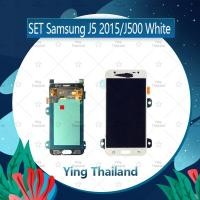 ราคา จอชุด Samsung J5 2015/J500 งานแท้จากโรงงาน หน้าจอพร้อมทัสกรีน LCD Display Touch Screen อะไหล่มือถือ Ying Thailand (4635653423)