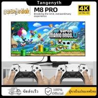 ราคา Game Stick เกม HDMI 4K เครื่องเล่นเกมย้อนยุค ที่จับเกมบลูทูธ 128GB ในตัวมี 30,000+ เกมส์ต่อทีวี เกม (44065145595)