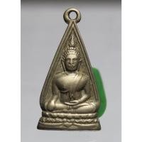 ราคา Q103เหรียญหลวงพ่อโต วัดบางพลี ปี 2498 เนื้ออัลปาก้า หลวงปู่เผือก ปลุกเสก สภาพตามรูป (51300989806)