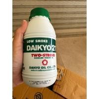 ราคา (DAIKYO 2T) น้ำมันออโต้ลูป 2T ขนาด 0.5ลิตร (23377513545)