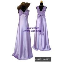ราคา Empire Dress เดรสคอวี รัดช่วงใต้อก ผ้าซาตินสีม่วงหวาน อกมีฟองน้ำ โบว์(ผ้าชีฟอง)ผูกเอวด้านหลัง น่ารักหวานๆ (25564266300)