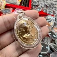ราคา เหรียญหลวงปู่โต๊ะ วัดประดู่ฉิมพลี รุ่นอนุสรณ์สร้างโรงเรียน พร้อมเลี่ยมกรอบ"พระบ้านรวมๆสวยๆวัดใจ" (28391989422)
