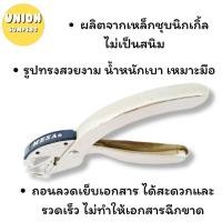 ราคา DIY✏️ MESA ที่ถอนลวด คีมถอนลวด ตัวถอนแม็ก SR-100 ที่ถอนแม็ก แบบคีม (1ชิ้น) (41104186778)