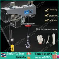 ราคา อกสลิงไฟฟ้า220v รอกไฟฟ้า มอเตอร์ทองแดงบริสุทธิ์ รอกสลิง สลิงยาว 12mเคเบิ้ลรอก Indoor Small Electric Hoist Crane (24143898910)
