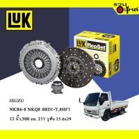 ราคา จานคลัทช์ LUK ISUZU NKR6-8 NKQ8 4BD1-T 4HF1 (ขนาด 12"/ 300มม./ฟัน 21T/รูเฟือง 25.6x29) No.330016510 (22533339297)