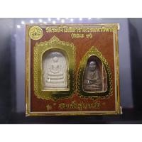 ราคา พระสมเด็จวัดระฆัง หลวงปู่ทวด รุ่นคู่บารมี วัดระฆังโฆสิตารามฯ (คณะ 9) สร้าง พร้อมเลี่ยมกรอบทอง ปี2556 กล่องเดิม (27216403613)