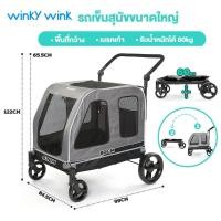 ราคา รถเข็นสุนัข ขนาดใหญ่ มือ 2 รับน้ำหนักได้ 60 กก. ขอดูภาพ เพิ่มเติมได้ (28475534496)