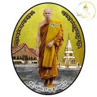 ราคา ล็อกเก็ตฉากทองทำมือ พระพุทธบาทบัวเงิน หลวงพ่อเจริญ วัดโนนสว่าง (51006115730)