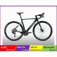 ราคา TRINX MERCURY 500(ส่งฟรี+ผ่อน0%) จักรยานเสือหมอบล้อ 700C เกียร์ SHIMANO 105 22SP ดิสเบรคน้ำมัน SHIMANO แฮนด์ INTEGRATED (26475597367)