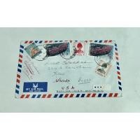 ราคา ซองจดหมายเก่าติดแสตมป์รัชกาลที่9 (9296781029)