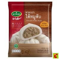 ราคา เบทาโกร ซาลาเปาไส้หมูสับ ขนาด 280 ก. (52557112503)