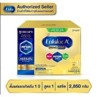 ราคา Enfalac A+ นมผง เอนฟาแล็ค เอพลัส สูตร1 นมสำหรับทารกแรกเกิดถึง 1 ปี ขนาด 2850 กรัม1กล่อง (29126829950)