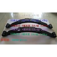 ราคา ≡ ≡ อะไหล่รถสามล้อไฟฟ้าแผ่นเหล็ก สามล้อไฟฟ้า โบว์สปริงแผ่นดูดซับแรงกระแทก 53 ซม. - 55 ซม (20967144818)