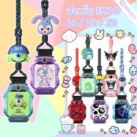 ราคา สายคล้องคอสำหรับนาฬิกาโทรศัพท์ imoo Z7 Z6 Z1 Anti-loss สายรัดออกแบบการ์ตูน Universal imoo นาฬิกาเด็ก (27818142798)