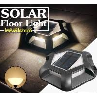 ราคา โคมไฟฝังพื้นโซล่าเซลล์ (เเสงเหลืองวอมไวท์) (13392742873)