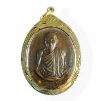 ราคา เหรียญ มทบ.7 ค่ายสุรศักดิ์มนตรี หลวงพ่อเกษม เขมโก ปี 2518 พร้อมเลี่ยมกรอบทองไมครอน (12006224208)