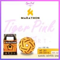 ราคา ลูกตะกร้อ Marathon(มาราธอน) MT201 (6645925128)