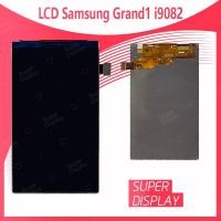 ราคา Samsung Grand 1/i9082/i9080 อะไหล่หน้าจอจอภาพด้านใน หน้าจอ LCD Display For Samsung Grand 1/i9082/i9080 Super Display (5208981610)