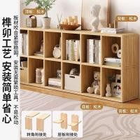 ราคา กลับผนังชั้นวางหนังสือตาข่ายอนุบาลตู้ตู้หนังสือการจัดเก็บห้องนั่งเล่นไม้เนื้อแข็งชั้นเก็บเด็กครัวเรือนชั้น เอ็กซ์คิว2ที (54155790748)