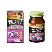 ราคา PRE | แท้ Noguchi Blueberry & Lutein 60 เม็ด (ทานได้ 30 วัน) ตัวนี้แพ็คเกจใหม่นะคะ แต่คุณภาพอัดแน่นเหมือนเดิม (25157888656)