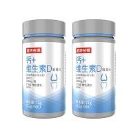 ราคา Nottland แคลเซียมวิตามินดีเม็ดเคี้ยว 60 เม็ด/ขวดแคลเซียมเม็ด เม็ดวิตามิน VD เม็ดแคลเซียมคาร์บอเนต (12052641994)