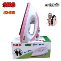 ราคา SK-1811 เตารีด SKG รุ่น สุ่มสีนะคะ (11644024146)