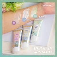 ราคา Canmake Mermaid Skin Gel UV SPF50/PA++++ ของแท้100% (931683872)