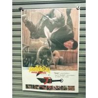 ราคา ใบปิด โปสเตอร์หนังเก่า เดชไอ้ด้วน แขนหลุดไม่หยุดแค้น (11509792013)