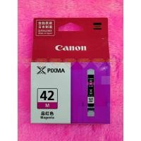 ราคา Canon CLI-42 M สีม่วงแดง MAGENTA หมึกแท้แคนนอน (23620258999)