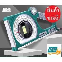 ราคา TUOSEN เครื่องวัดระดับน้ำ วัดความลาดเอียง Slant มีแม่เหล็ก ระดับน้ำปรับองศาได้ ส่งด่วน (27007162049)