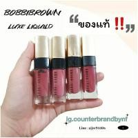 ราคา Luxe Liquid Lip high shine ของแท้ ‼️ (19790371485)