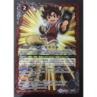 ราคา Battle Spirits SD44-CP01 Tsurugi Tatewaki (CP) Battle Spirits Dream (40623542220)