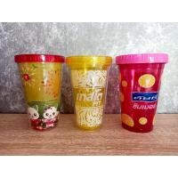 ราคา แก้วเก็บความเย็น แก้วพลาสติก 2 ชั้น สินค้าพรีเมี่ยม (18259267054)
