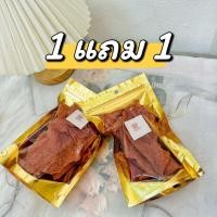 ราคา หมูแผ่นอบกรอบนครปฐม สดใหม่พร้อมทาน กรอบหอมไม่มีสารกันบูด (23930293740)