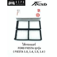 ราคา ไส้กรองแอร์ ฟอร์ดเฟสต้า FORD FIESTA ทุกรุ่น ทุกปี (9433157990)