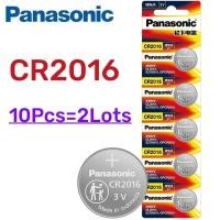 ราคา Δ 5-50 ชิ้นเดิม Cr2016 CR 2016 3V แบตเตอรี่ลิเธียมเครื่องคิด (24337873052)