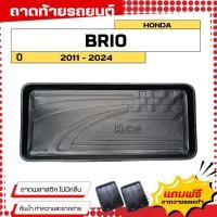 ราคา ถาดท้ายรถยนต์ Honda BRIO (ปี 2011-2024) ตรงรุ่น ไม่มีกลิ่น ถาดวางของท้ายรถ (754345775)