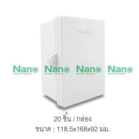 ราคา ตู้กันน้ำสีขาว 4.5"x6.5"x3.5" 11W Nano ของแท้100% มือ1พร้อมส่ง (20975044473)