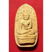 ราคา acp.36. พระคง เนื้อผง หลังเกจิสร้าง ไม่ทราบที่ (26960748354)