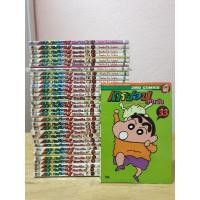ราคา หนังสือการ์ตูนมือสอง #เครยอน ชินจัง 1-33 เล่มครบ (7145935973)
