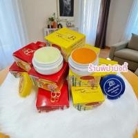 ราคา ครีมขมิ้นแบมบูประทินผิว5กรัม2ตลับ (27991312422)