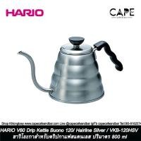 ราคา HARIO V60 Drip Kettle Buono ฮาริโอะกาสำหรับดริปกาแฟสแตนเลส กาต้มน้ำกาแฟ กาต้มน้ำปากแคบ ปริมาตร 600-800 ml (15641907621)