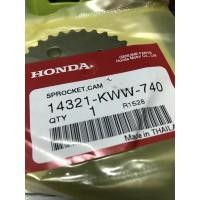 ราคา เฟืองราวลิ้น เวฟ110 i,Wave110i นิว(ปี12-18) ของแท้100% รหัส 14321-KWW-740 เฟืองราวลิ้น (แท้ศูนย์) (15254445177)