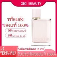 ราคา น้ำหอม BURBERRY HER Eau de Parfum For Women 100ml (10895612501)