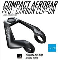 ราคา แอโร่บาร์เสือหมอบ แอโร่บาร์กราเวล แอโร่บาร์เสือภูเขา ไตรบาร์ PRO : COMPACT CARBON CLIP-ON AEROBAR / TRI-BAR ROAD,TRIA... (26056396938)