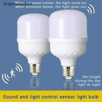 ราคา [Brightnessdin1] เซ็นเซอร์หลอดไฟเหนี่ยวนําเปิด/ปิดอัตโนมัติเซ็นเซอร์ตรวจจับการเคลื่อนไหวอัตโนมัติหลอดไฟ LED หลอดไฟสั่งงานด้วยเสียงอัจฉริยะ 220V ไฟประหยัดพลังงานบูติก (29064074527)