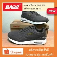 ราคา [ลดสุดๆ] Baoji รองเท้าวิ่ง รองเท้าผ้าใบ ชาย Baoji รุ่น DMP 532 (สีน้ำตาล) (5232669634)