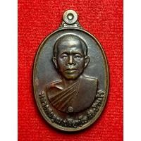 ราคา หลวงพ่อคูณ ปริสุทโธ จ.นครราชสีมา เหรียญ107ปี ธนาคารไทยพาณิชย์ ปี พ.ศ.2556 (27538470509)