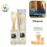 ราคา ก้านไม้หอม กระจายกลิ่น 50 ml. กลิ่น Chance | เซตกล่อง PVC (27702423997)